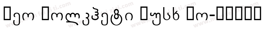 Geo Kolkheti Nusx Bo字体转换